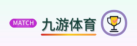 九游体育 Logo